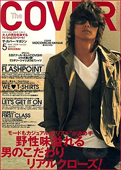 Cover Magazine  (Japan) - 12 iss/yr (To US Only)
