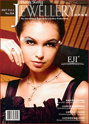Hong Kong Jewellery Magazine  (Hong Kong) - 4 iss/yr (To US Only)