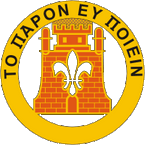 STICKER US ARMY UNIT 121ST SIGNAL BATTALION