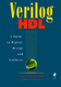 Verilog HDL