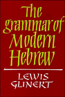 Grammar of Modern Hebrew