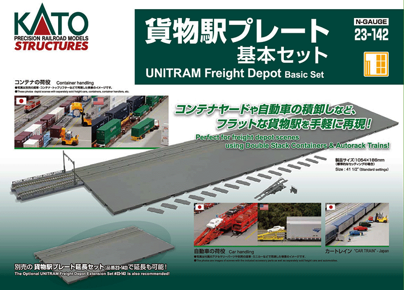 Kato 23-142 UNITRAM Freight Depot Basic Set
