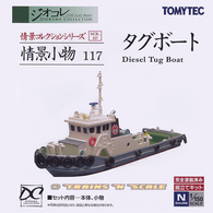 Tomytec Komono 117 Diorama Collection 1:150 N-Scale Diesel Tug Boat Kit