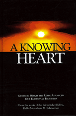 A Knowing Heart