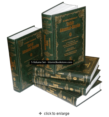 Tafsir Ibn Kathir Urdu Surah Al Anam Google Books | Corporate Finance