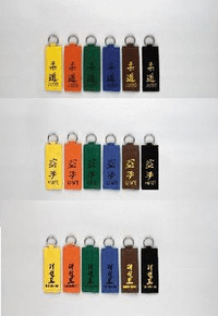 KWON® Belt Key Chains